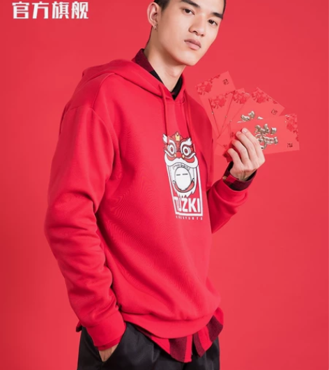 【兔斯基联名】新年 鸿星尔克卫衣男运动休闲...