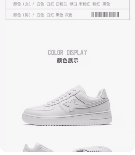 特步小白鞋女鞋2023年春季新款鞋子休闲鞋...