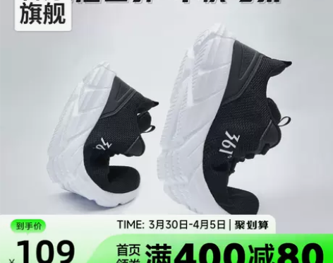 【38焕新周】361运动鞋男鞋2023夏季...