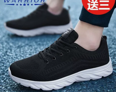 回力春秋男鞋透气休闲跑步鞋软底轻便旅游鞋防...