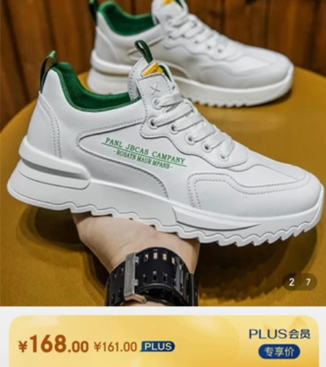 卡帝乐鳄鱼（CARTELO）男鞋2022秋...