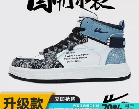 回力男鞋春季2023运动鞋男款国潮百搭轻便...