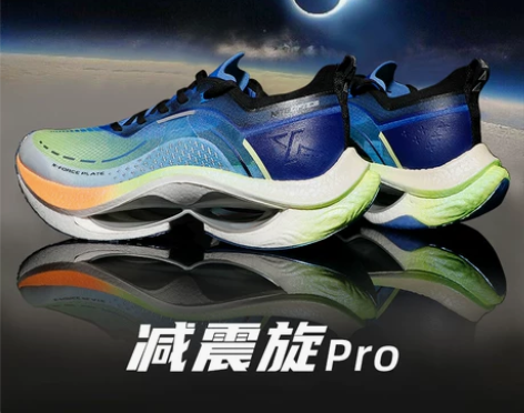 特步跑步鞋 跑步鞋子运动鞋男鞋2023夏季...