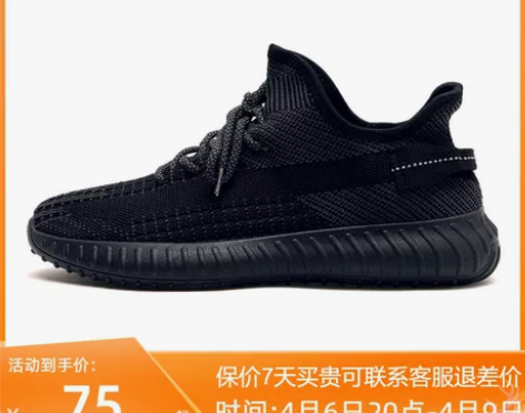 回力男 鞋子潮鞋椰子鞋网面运动鞋男鞋黑色懒...