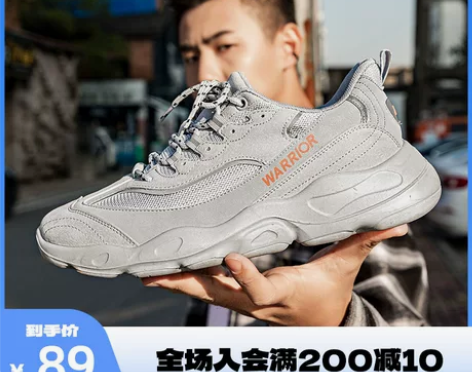回力男鞋跑步鞋2022新款椰子潮鞋男款冬季...