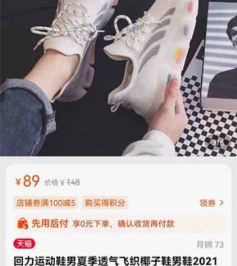 回力椰子鞋男鞋 全新原装正品，39.404...