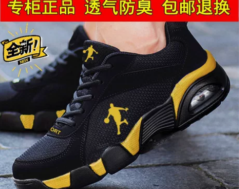 阿西米奇男鞋运动鞋夏季网面透气品牌断码休闲...