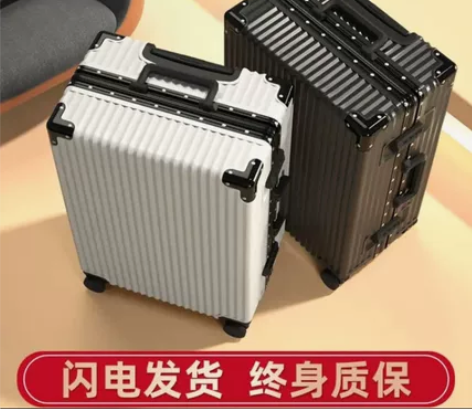 ULDUM行李箱拉杆箱男女高颜值耐用密码皮...