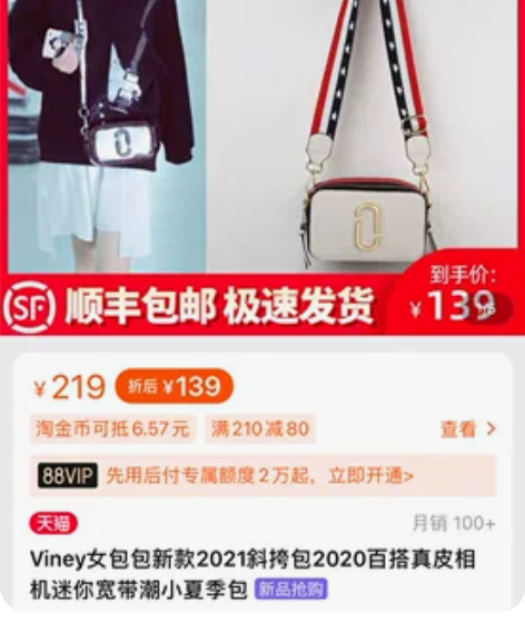 Viney真皮包包 女包包新款斜挎包202...