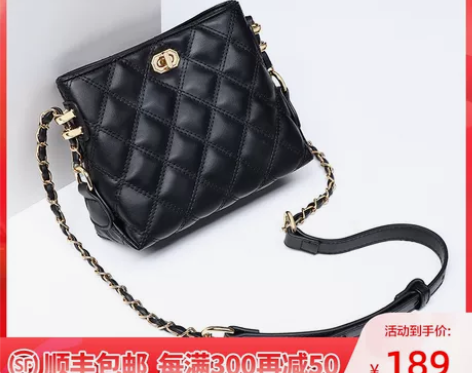 【88狂欢价】Viney小包包2020新款...