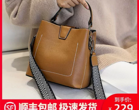 【礼遇价】Viney包包2021新款女包夏...