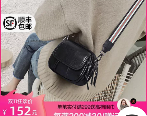 ?Viney 女士包 感兴趣的话点“我想要...