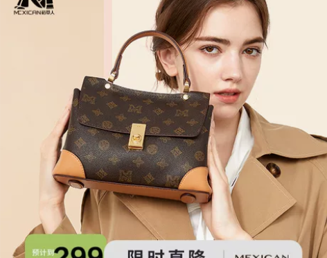 稻草人手提包 包包女2023新款包包高级感...