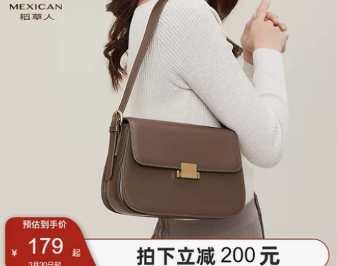 稻草人单肩包 单肩包斜挎包包包女2023新...