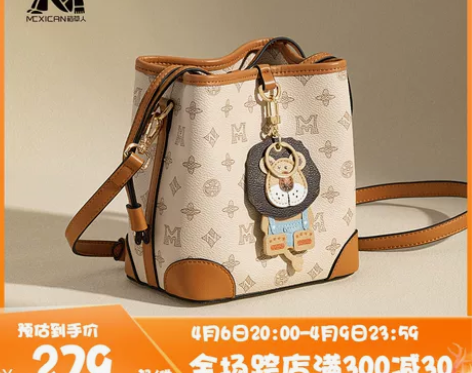 稻草人单肩包 单肩包斜挎包女包2023新款...