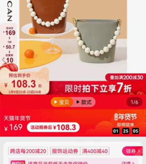 全新稻草人包包水桶包斜挎包 浅棕色，全新带...