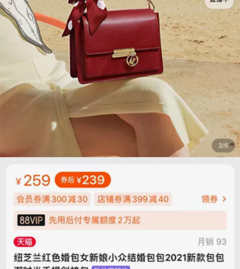 纽芝兰红色新娘结婚包包2021新款时尚小众...