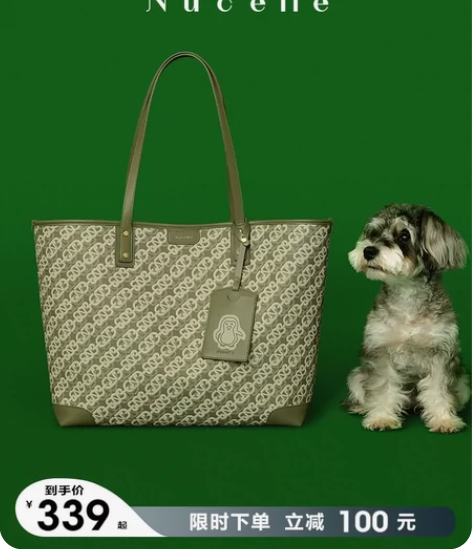 全新正品 纽芝兰托特新款李佳琦同款女包单肩...