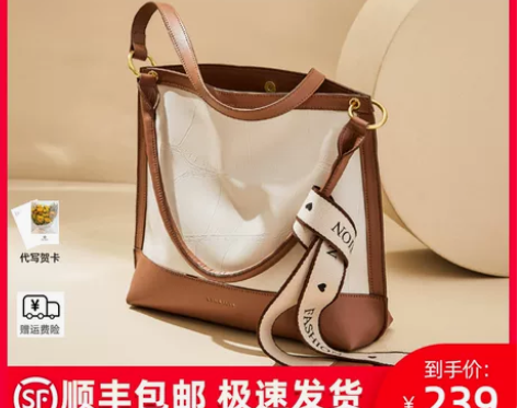 纳兰杜包包2022新款大容量托特包女秋冬单...