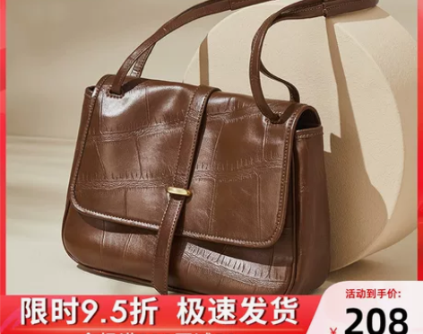 纳兰杜包包2021新款时尚单肩包女大容量百...