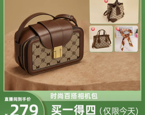 奥康相机包女2022新款女包百搭斜挎包潮流...