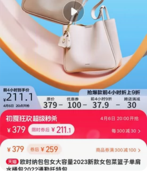 新款正品欧时纳托特包单肩包正品保证颜色齐全...