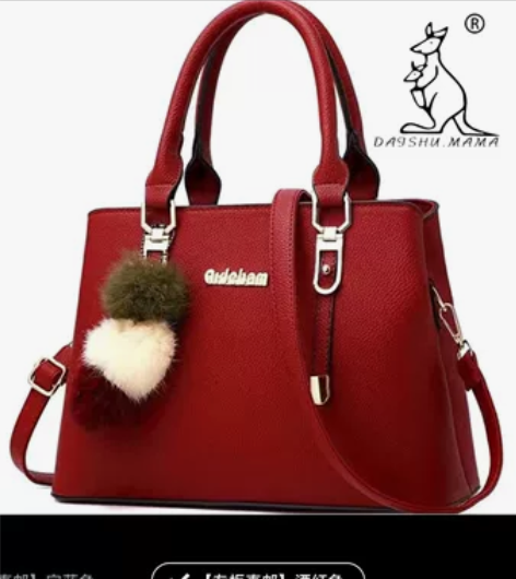 袋鼠真皮包2022新款女包，闲置便宜出 感...