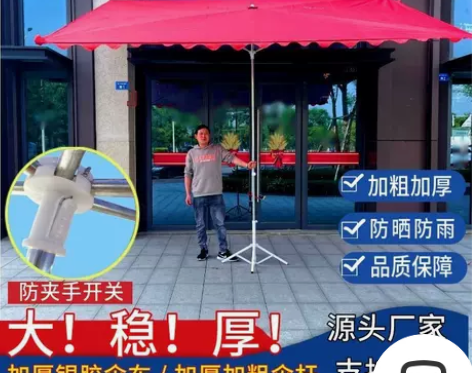 门前遮阳斜伞靠墙斜太阳伞门面商铺斜坡伞加厚...