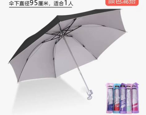 全自动雨伞男女折叠学生大号晴雨两用加大加厚...