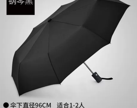 雨伞,全新,包邮 1.8骨标准手动雨伞 ...