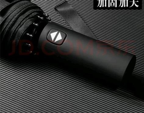 暖心话 12骨全自动雨伞男士商务折叠伞大号...