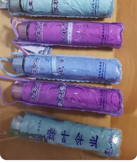 全新天堂伞，5个共75元包邮 感兴趣的话点...