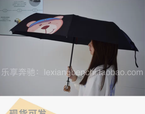 bwm宝马全自动三折可爱小熊晴雨伞