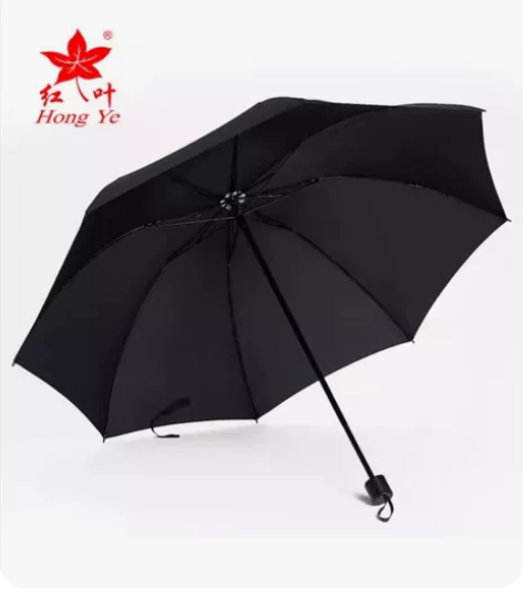 全新未使用，红叶牌商务纯黑色雨伞， 加大加...