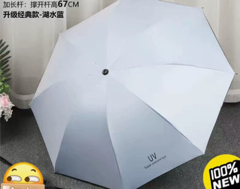 折叠伞手动雨伞女学生韩版晴雨两用防晒遮阳太...