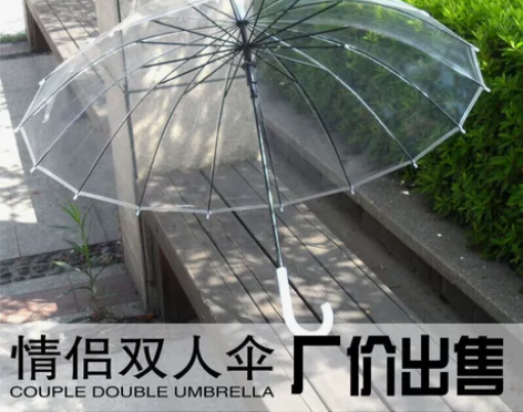 16骨小清新日系透明长柄伞自动便携男女生晴...