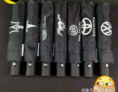 低价处理车展剩余名牌汽车品牌自动伞雨伞，礼...
