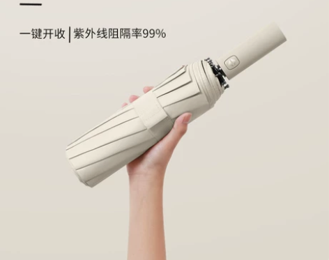 【12骨全自动】雨伞折叠全自动伞学生韩版大...