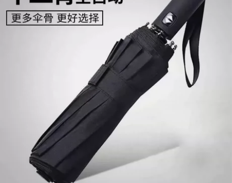 【特价处理】雨伞自动折叠大号情侣男女双人伞...