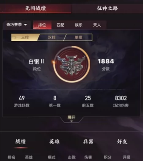 永劫无间 网易国服 寒假脑热在网吧买了号 ...