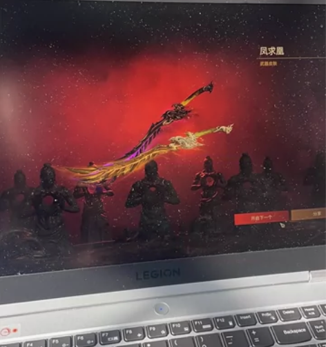 永劫无间网易账号，可换绑可刀 游戏平台：网...