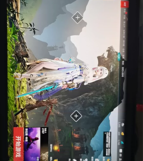 永劫无间卖号 有五红 幻私换了宁红夜的红皮...