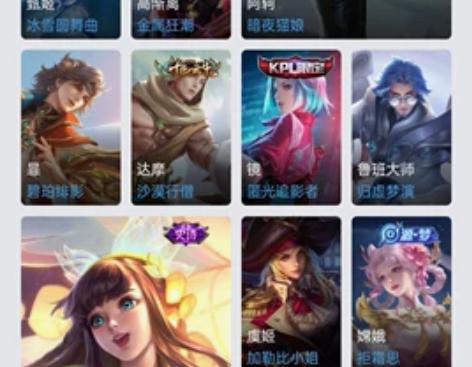 王者荣耀手q安卓v8账号出租，李白，孙悟空...