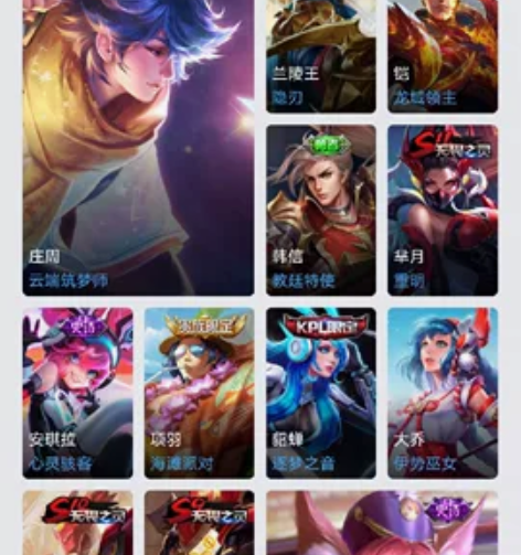 王者荣耀q区号，一念神魔、鸣剑曳 影。。。...