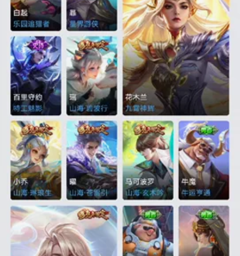 出租王者荣耀v9账号，扫码登，全英雄，4r...