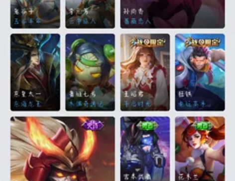 已出王者204皮 3水一星 天鹅之梦 无限...