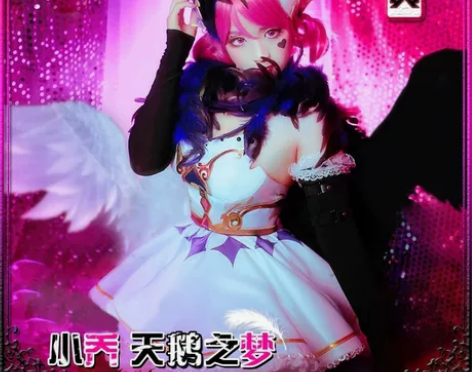 （换/出）小乔旧版天鹅梦大全套出 漫友引力...