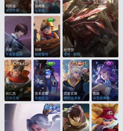 王者安卓QQ贵八166个皮肤有金色仲夏夜 ...