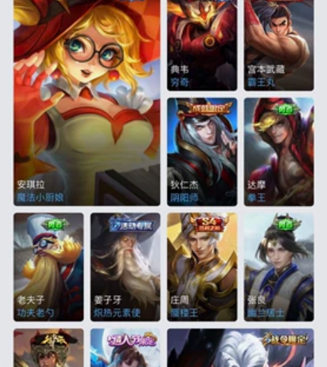 王者荣耀iosq区和金铲铲iosq区打包1...