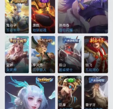 安卓q区 西施全皮 貂蝉遇见胡璇 仲夏夜之...